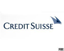 Банк Credit Suisse заплатит €150 млн, чтобы избежать судебных исков к своим сотрудникам 