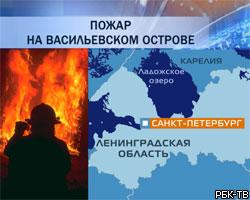 Крупный пожар в центре Петербурга