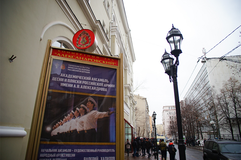 Афиша у здания концертного зала &laquo;Александровский&raquo; в&nbsp;связи&nbsp;с&nbsp;крушением самолета Ту-154
