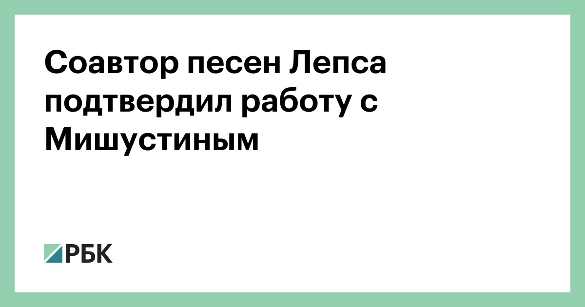 Новогодние Песни Лепса