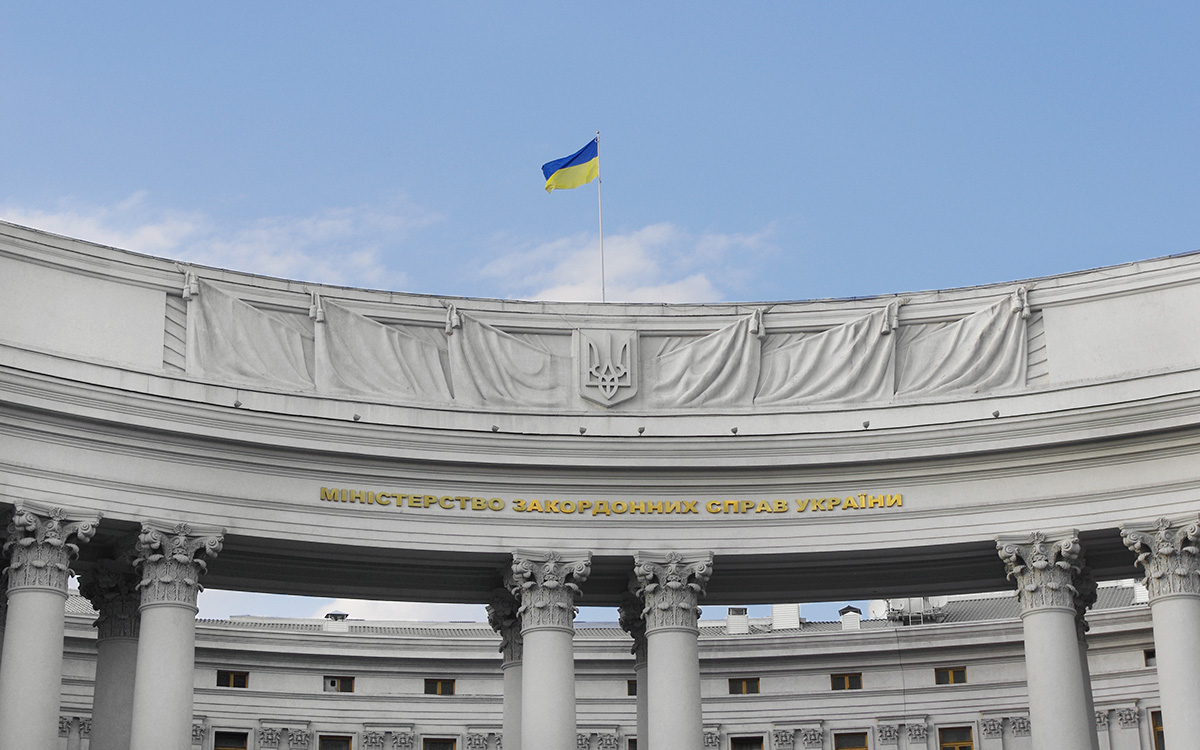 Министерство иностранных дел Украины в Киеве