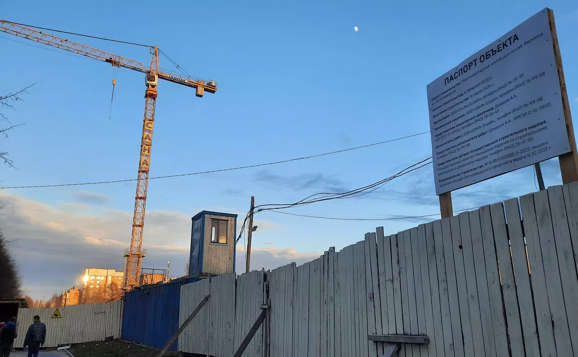 РБК Карелия