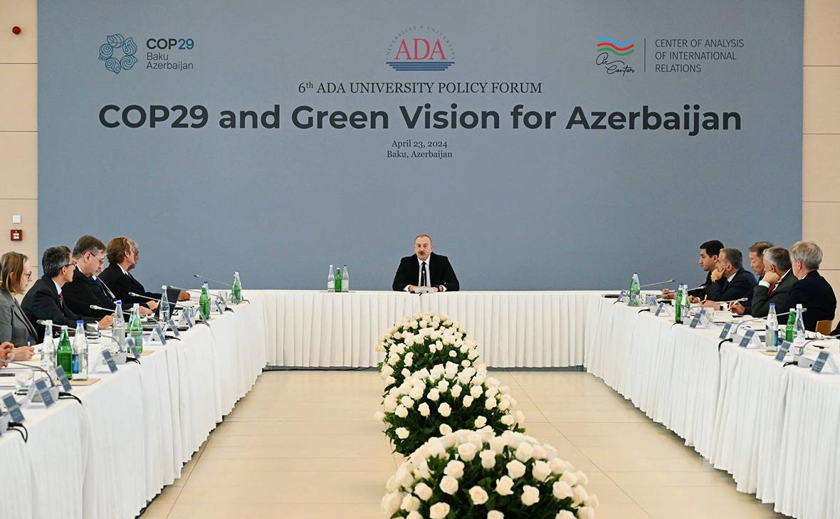 Ильхам Алиев на&nbsp;Международном форуме &laquo;СОР29 и Зелёное видение для Азербайджана&raquo;, Баку