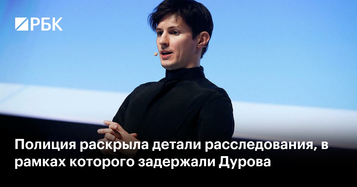Создатель телеграмма. Павлом дуровым на обложках журналов. Подписка петиции дуров. Дуров фото. Подписка петиции дуров.