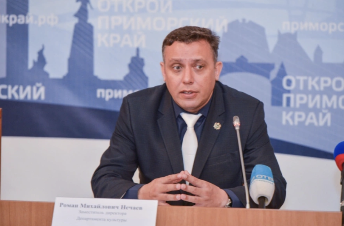 Правительство Приморского края