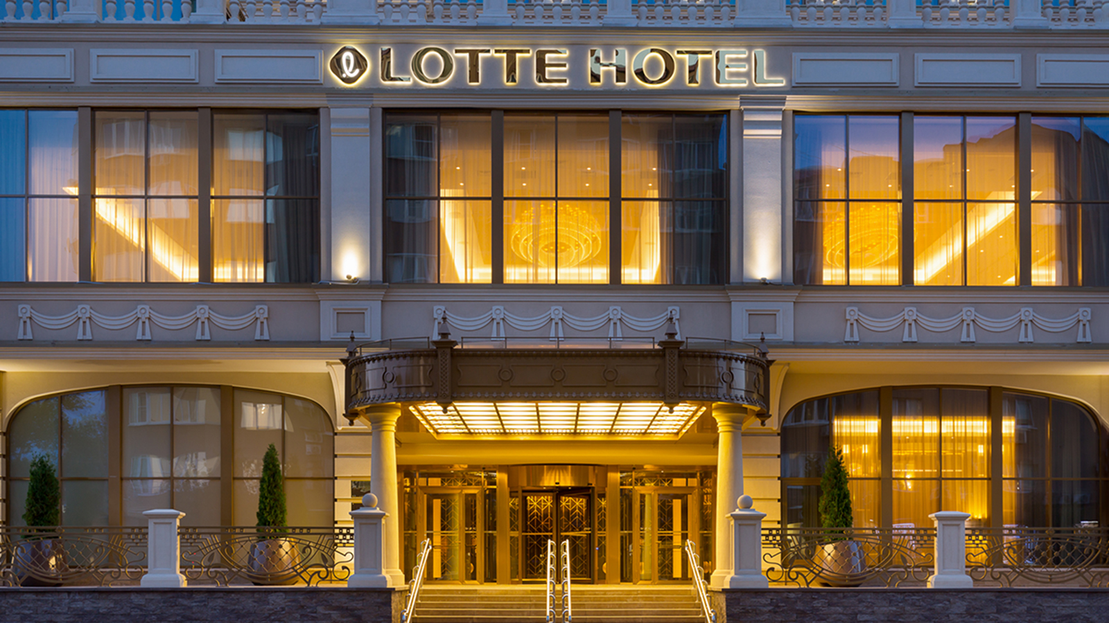 «Лотте Отель Самара»