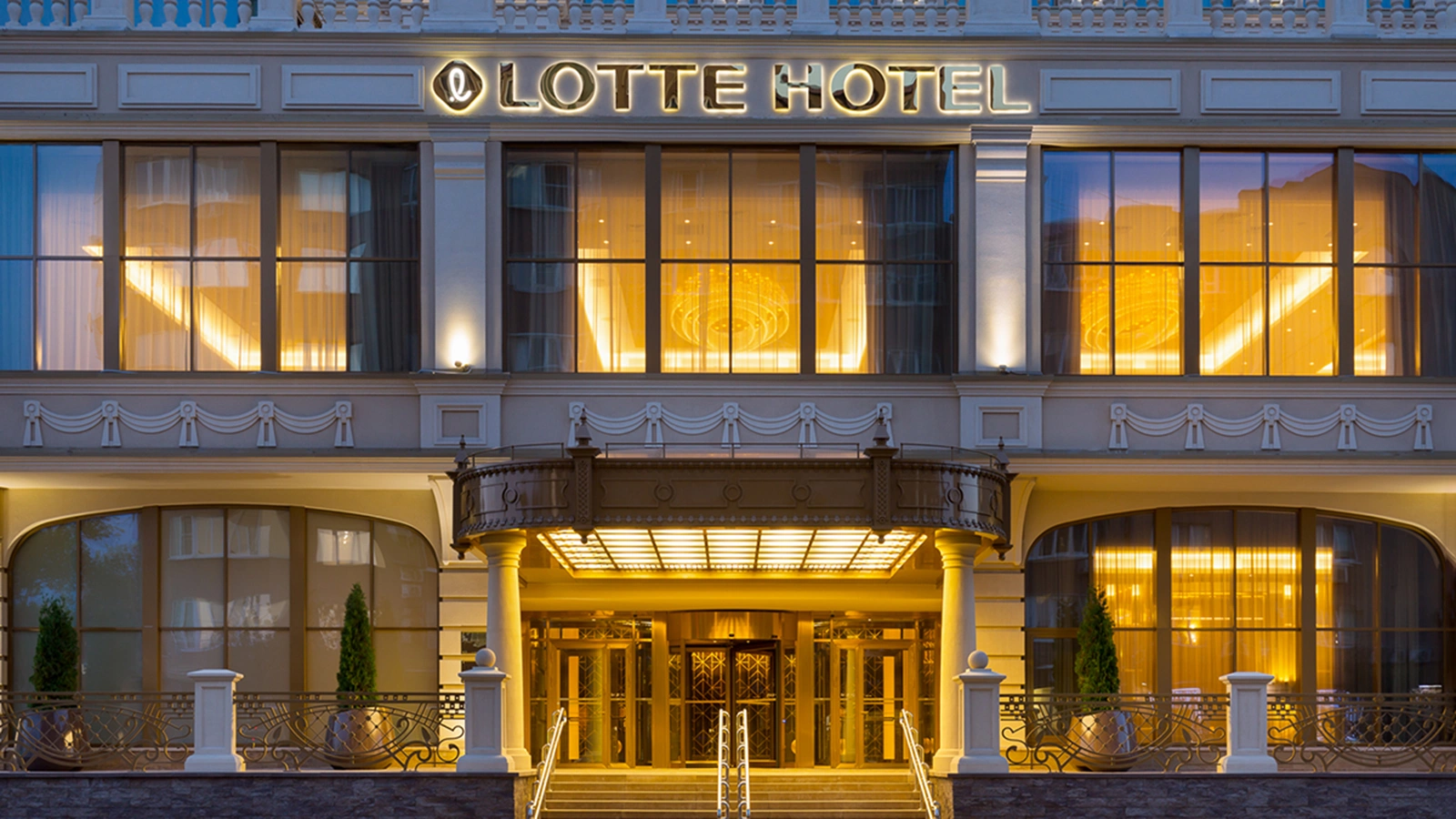 «Лотте Отель Самара»