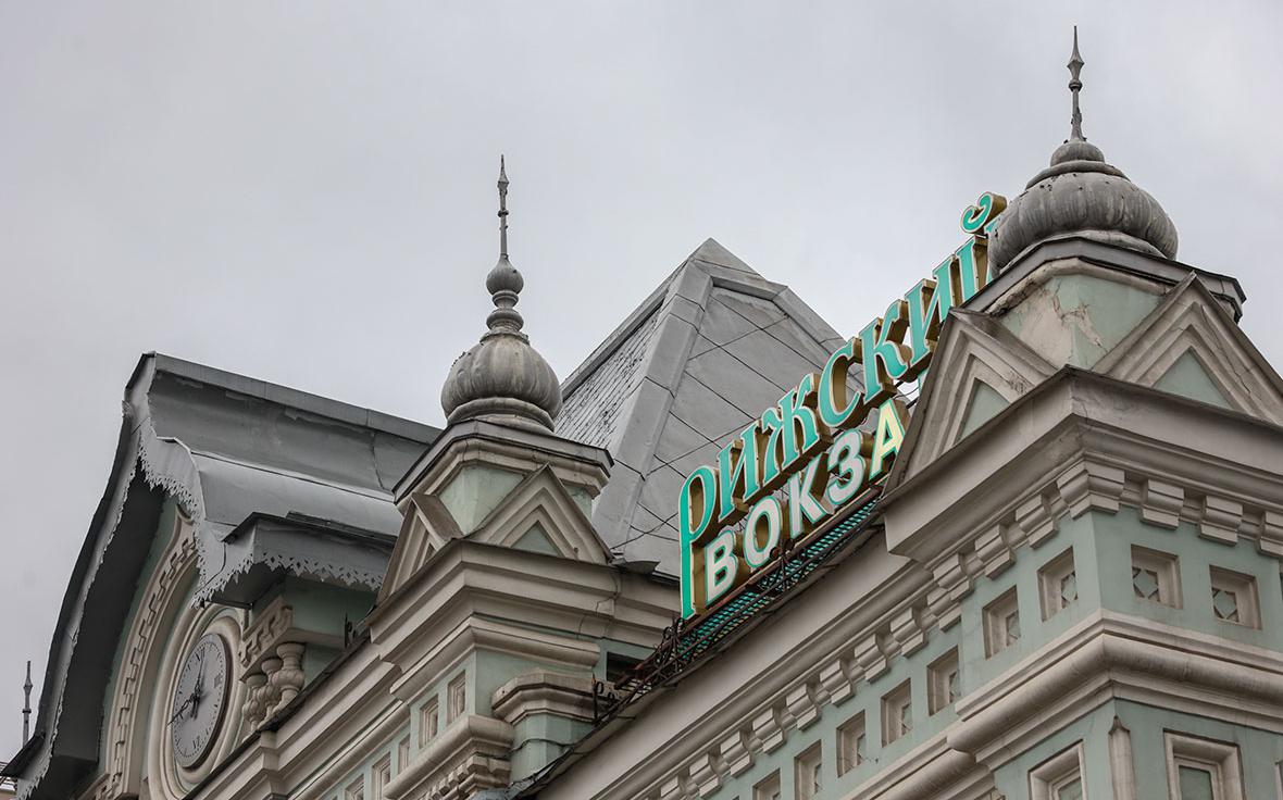 РЖД обсудят продажу Рижского вокзала структуре Минтранса