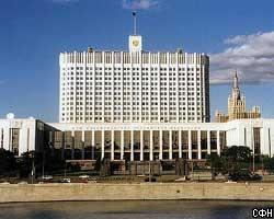 Правительство РФ решит сегодня, как помочь жертвам теракта в Москве