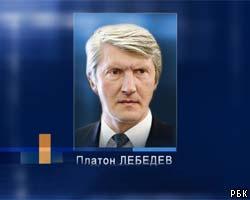 П.Лебедев не будет подавать кассационную жалобу на приговор