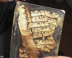 В Иерусалим вернется фрагмент древней Библии