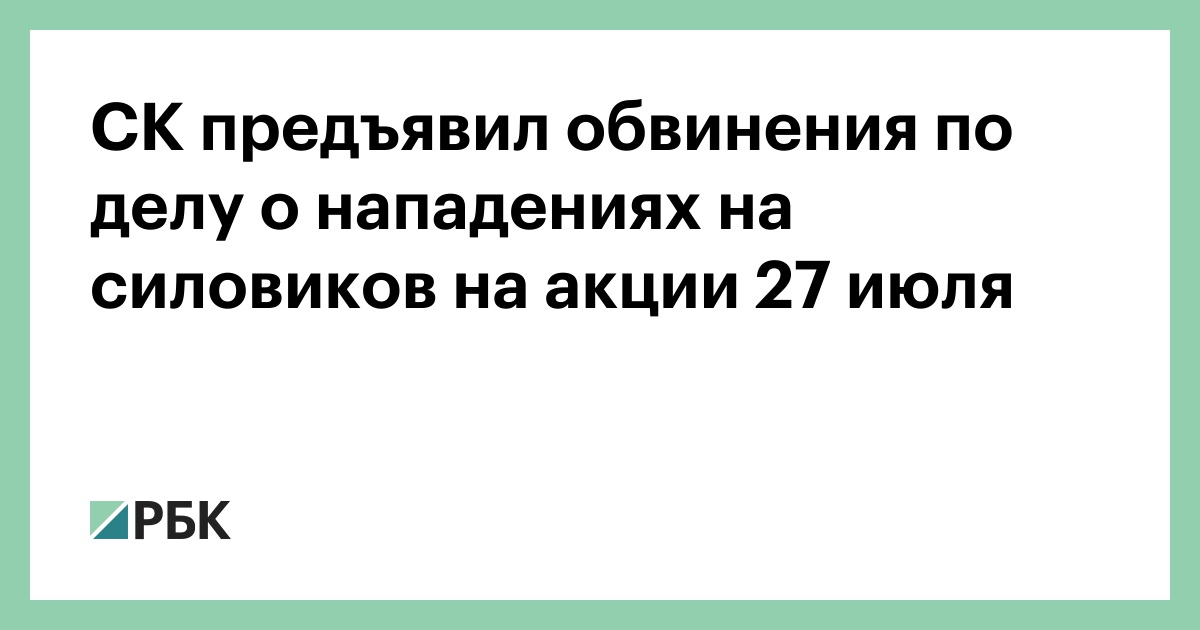 Уведомление о дне предъявления обвинения. Ему было предъявлено обвинение по. Предъявление обвинения в окончательной редакции. Основания для изменения предъявленного обвинения. Порядок предъявления обвинения.