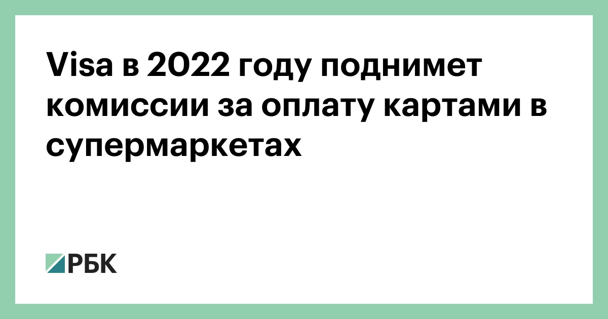 Авито с 8 апреля повышает комиссию