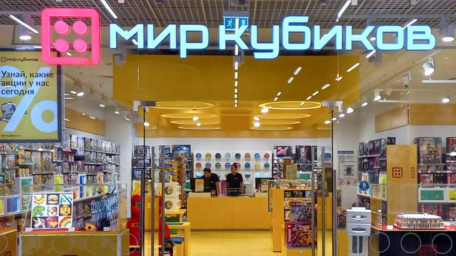 Мир кубиков» начала продажи новых наборов конструкторов Lego в России | РБК  Life