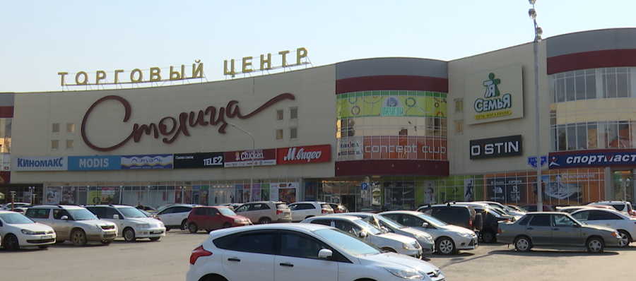 РБК Пермь