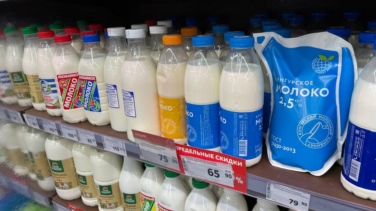 Фото: РБК Пермь