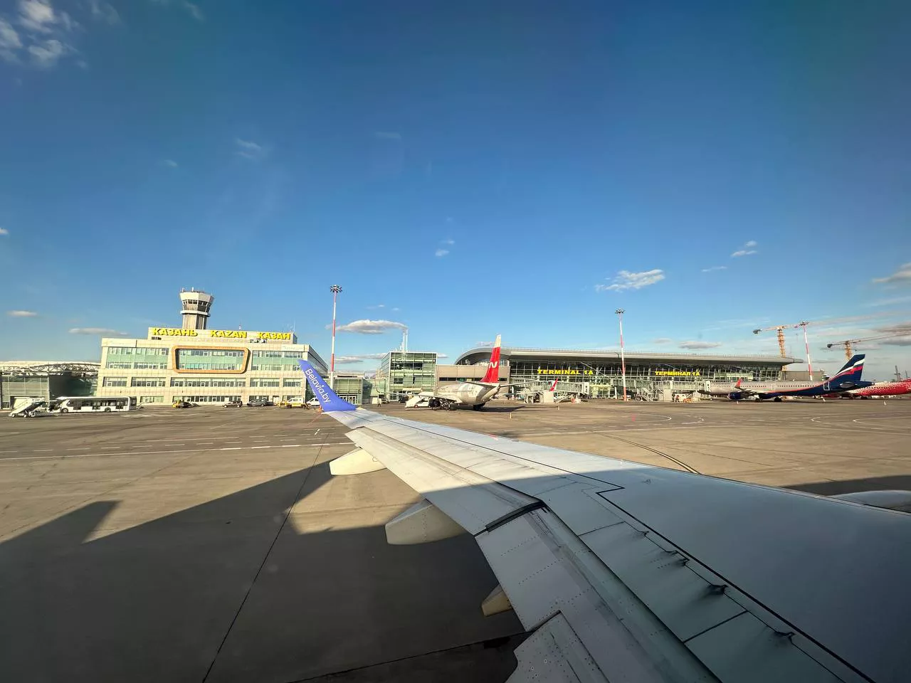 РБК Татарстан