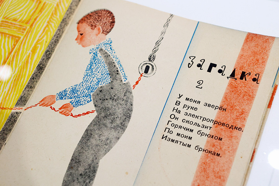 В течение 30 лет Булатов работал книжным иллюстратором, сотрудничал с издательством &laquo;Малыш&raquo;, а в 1967 году как иллюстратор детских книг был принят в секцию графики Союза художников СССР. В детскую литературу он попал по совету своего друга, художника Ильи Кабакова, который уже несколько лет работал в &laquo;Детгизе&raquo;: &laquo;Надо идти в детскую иллюстрацию. Там работа более-менее свободная, и там поспокойнее. Заработаете, а потом будете заниматься своим&raquo;. В 1961 году художников публично раскритиковал известный иллюстратор Евгений Кибрик, обвинивший Кабакова и Булатова в &laquo;формализме&raquo;. В результате они полгода не могли найти работу, несколько лет их не принимали в Союз художников.

На фото&nbsp;&mdash; превью выставки &laquo;Чудесное путешествие&raquo; в МАММ, на которой представлено более 200 книжных изданий и оригинальных рисунков Эрика Булатова и Олега Васильева 1960&ndash;1980-х годов