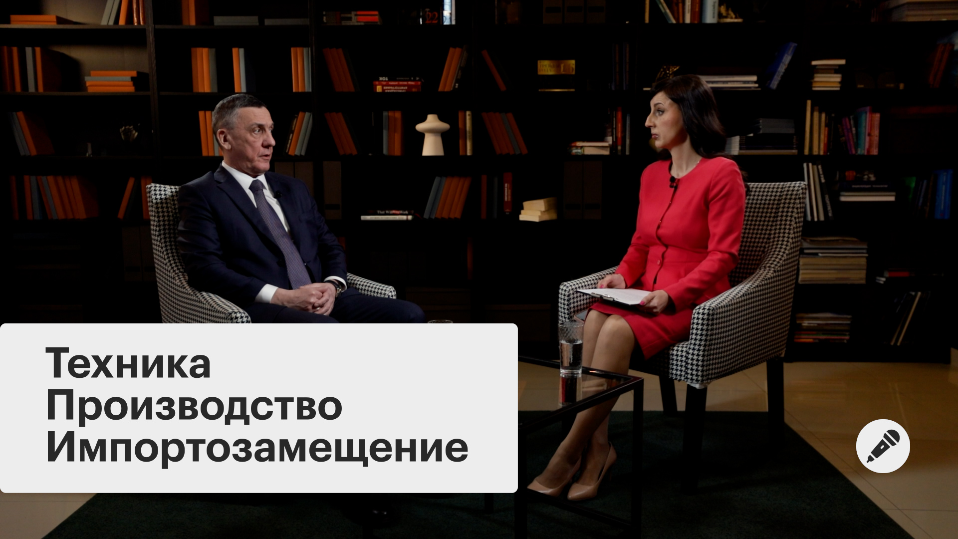 Производство бытовой техники в России