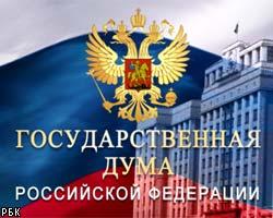 Госдума решила не поздравлять ФСБ со смертью Масхадова