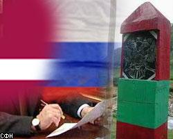Латвия подпишет с Россией договор о границе 