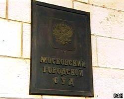 Жертвам теракта в Волгодонске в суде стало плохо от голода