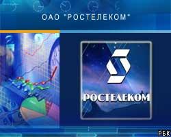 Чистая прибыль "Ростелекома" за год выросла на 25%