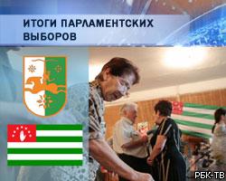 Парламент Абхазии полностью укомплектован