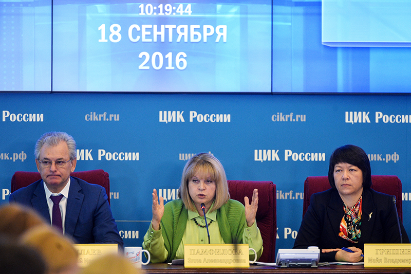 Председатель Центральной избирательной комиссии РФ Элла Памфилова (в центре) выступает в&nbsp;ЦИКе в&nbsp;единый день голосования
