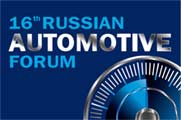 Российский Автомобильный Форум. Зарегистрируйтесь до 15 февраля 2013 года и сэкономьте &#163;200!