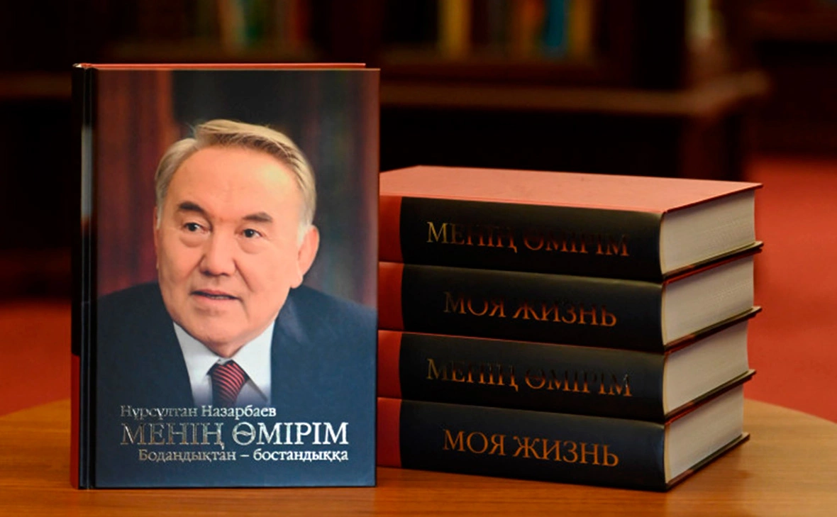 nazarbayev.kz