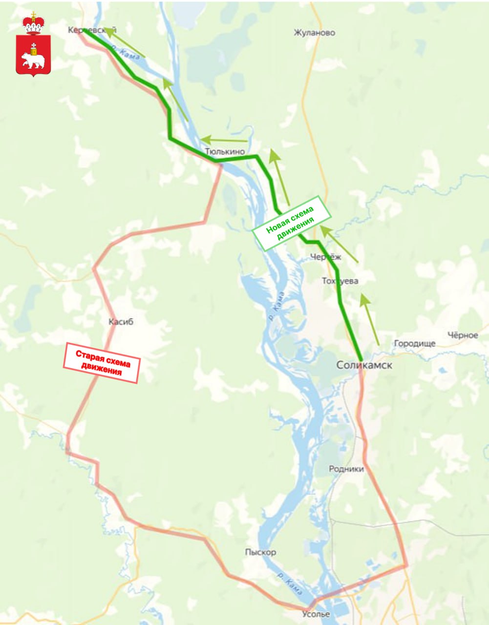 Фото: Минтранс Прикамья