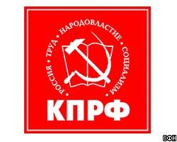 Группа членов ЦК КПРФ хочет отправить Г.Зюганова в отставку 