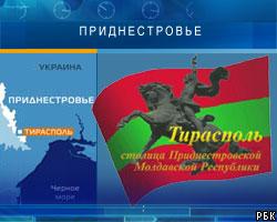 ОБСЕ не признает референдум по независимости Приднестровья