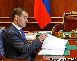 Д.Медведев повысил штраф за неправильную парковку до 3 тыс. руб