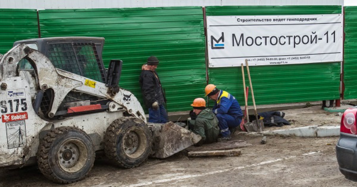 Мостострой. Мостострой Тюмень. Мостострой 11. АО "Мостострой-11". Объекты Мостострой 11.