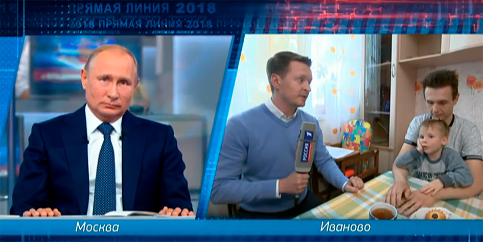Кадр из трансляции прямой линии Владимир Путина 7 июня

