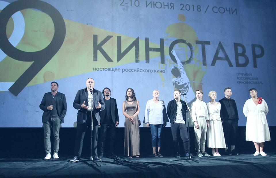 «Кинотавр»-2018: будни фестиваля в фотографиях
