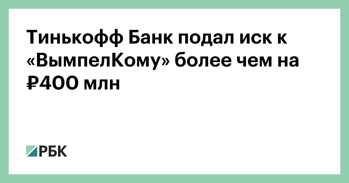 тинькофф 2000 рублей. тинькофф март 2024. преимущества кредитной карты тинькофф платинум. тинькофф март 2024. тинькофф банк инвестиции.