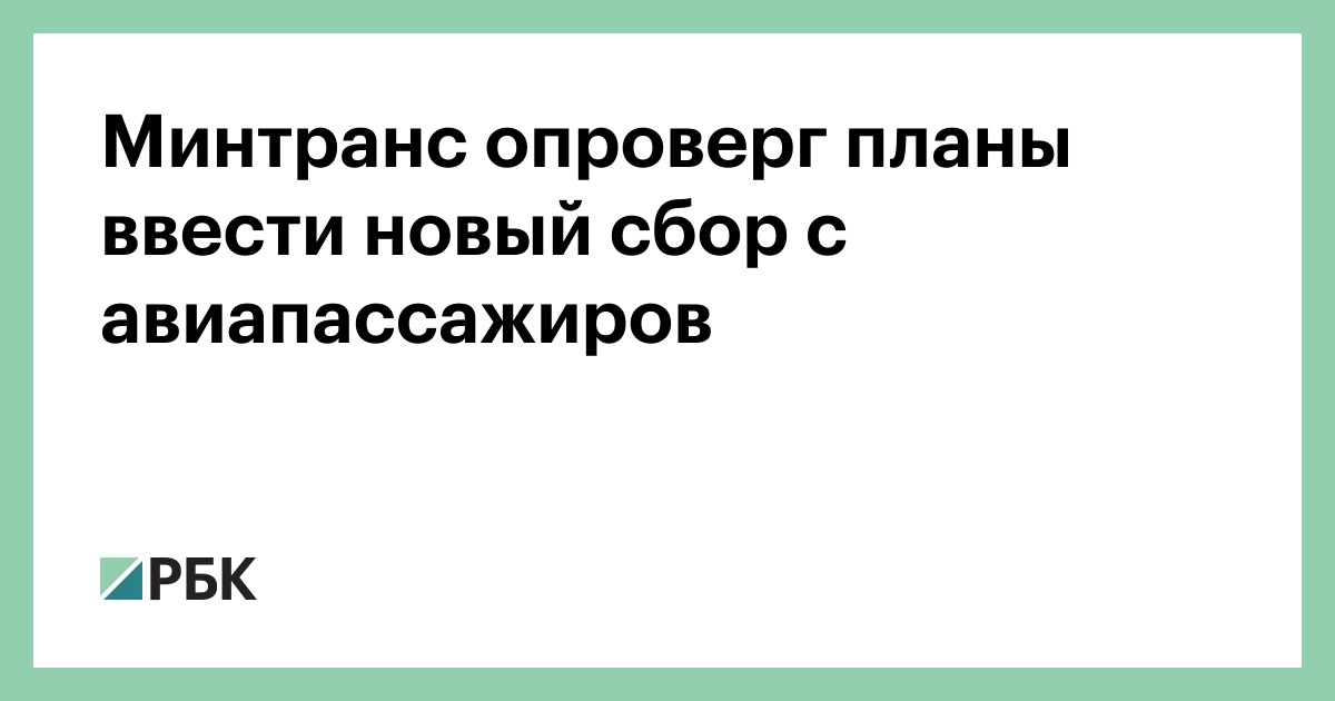 Корректировка планов оповещения и сбора осуществляется