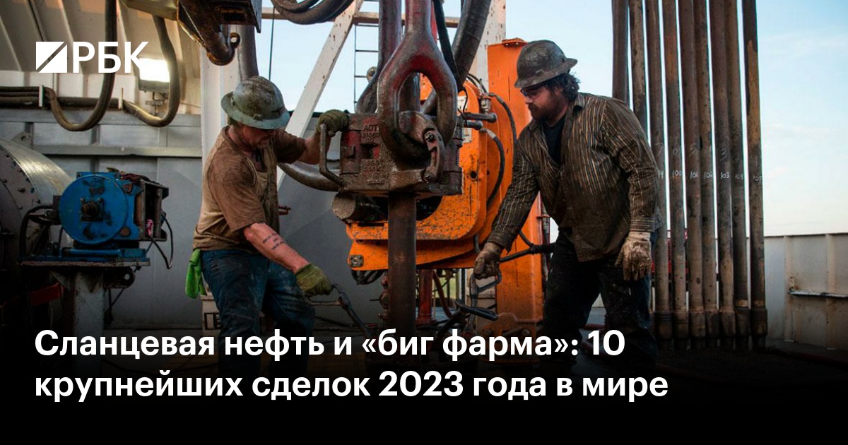 Нефть общие