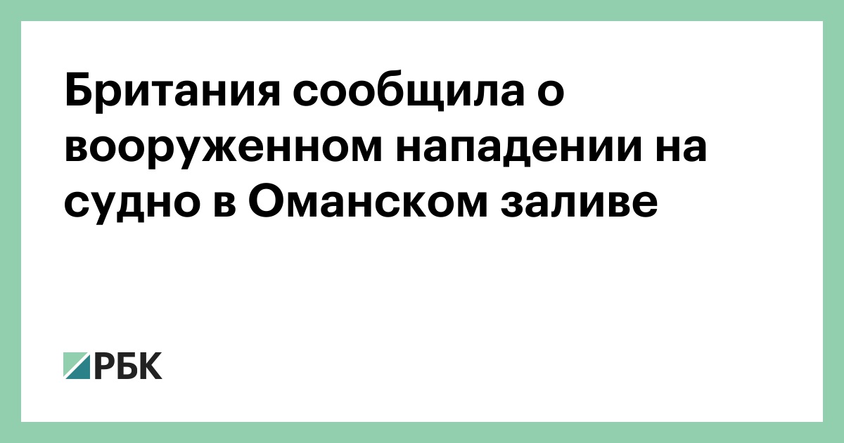 Несанкционированное блокирование. Несанкционированное блокирование
