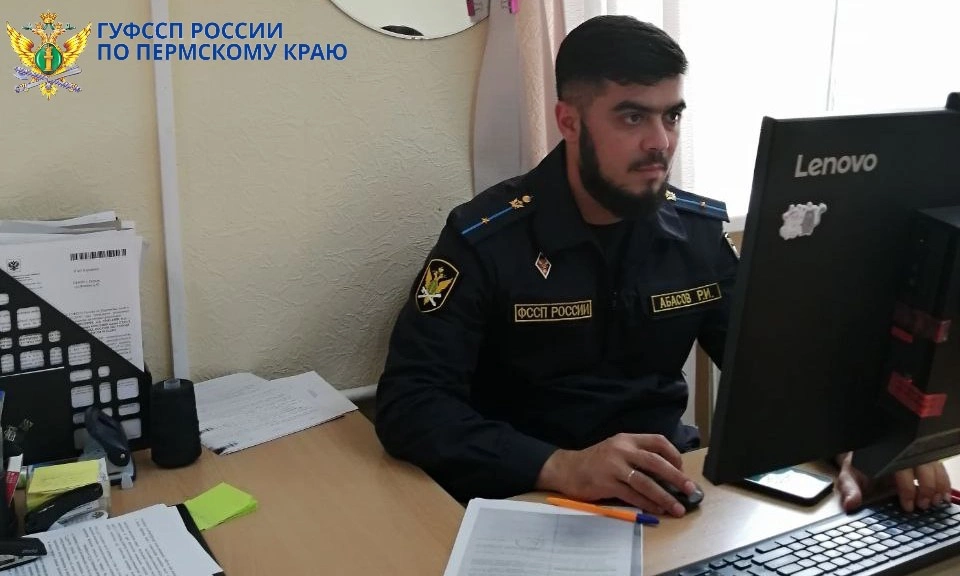 пресс-служба ГУ ФССП России по Пермскому краю