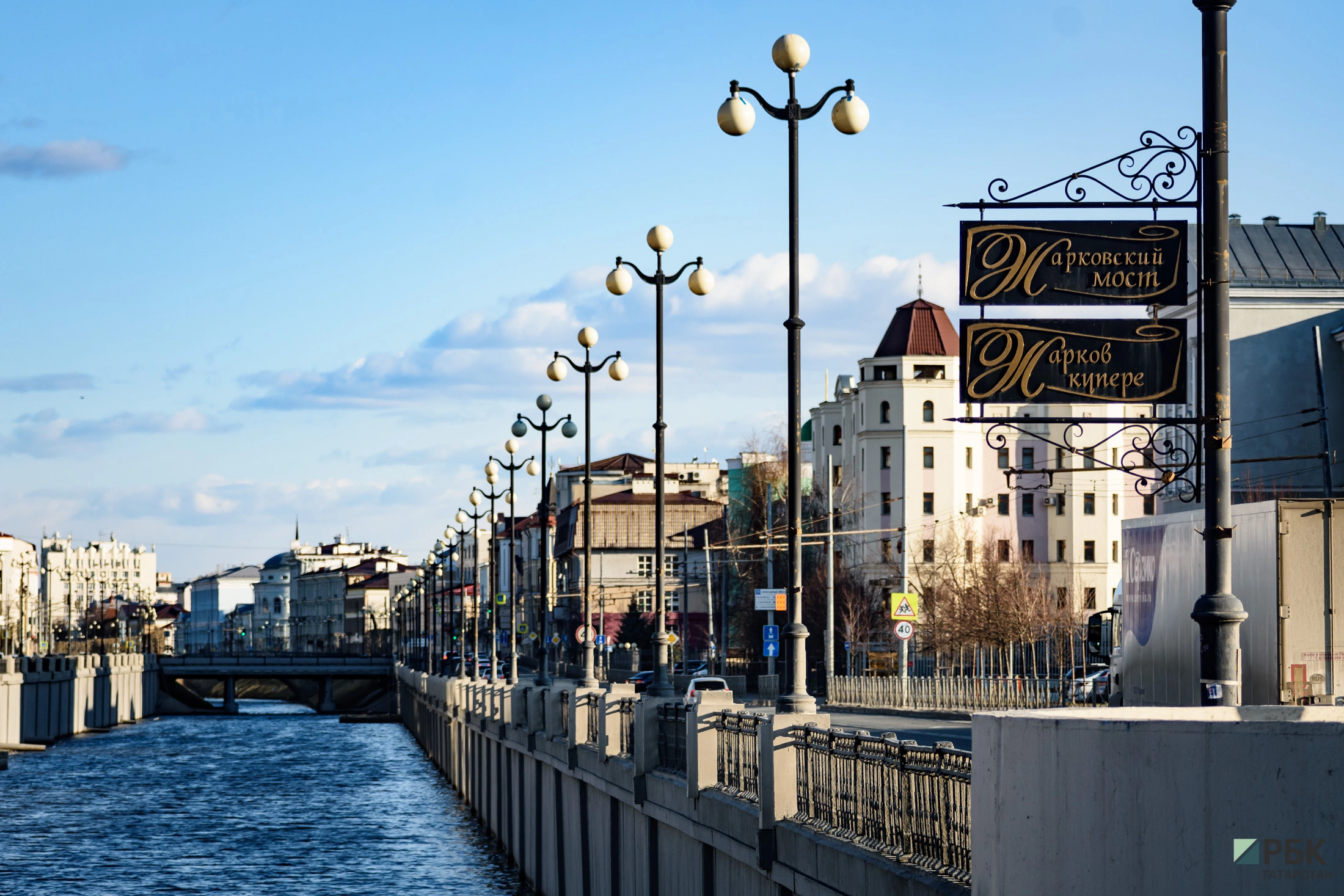 РБК Татарстан