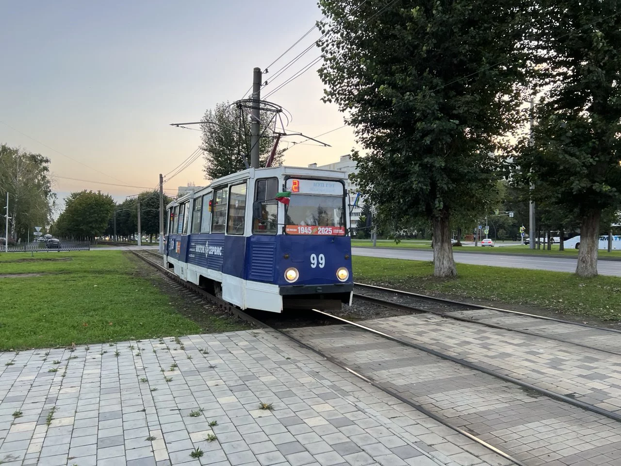 РБК Татарстан