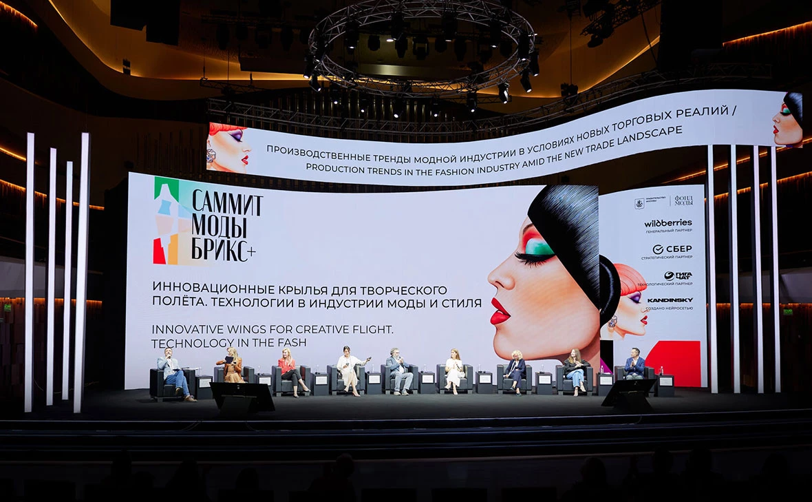 fashionsummit.org