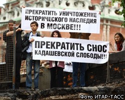 В центре Москвы в Кадашах строители встретили отпор активистов