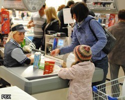 Потребительские цены в России за август снизились на 0,2%