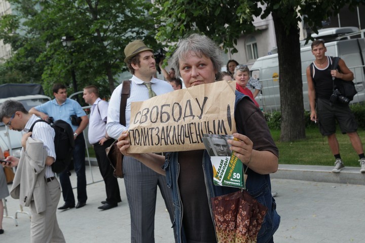 Митинг в честь юбилея М.Ходорковского