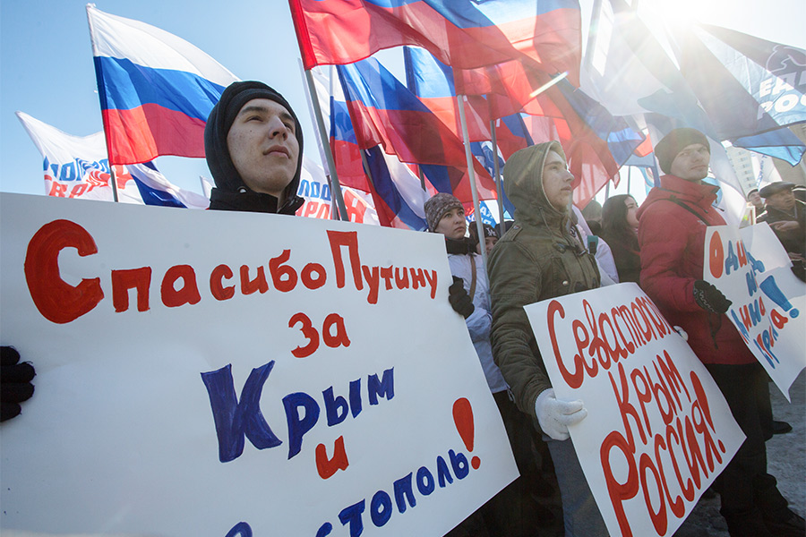 Митинг по случаю третьей годовщины воссоединения Крыма с Россией в Омске